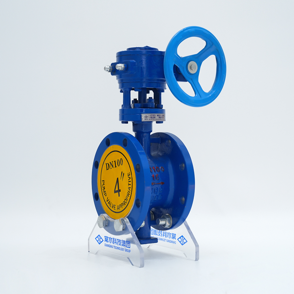 주강 플랜지 버터플라이 밸브 D343H-16C